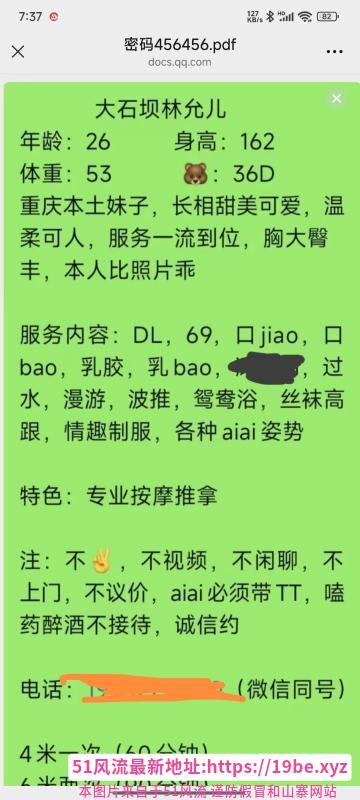 江北允儿