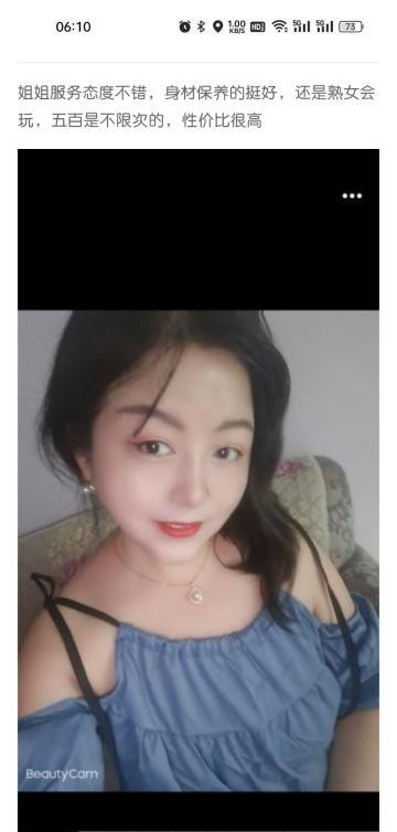 湖塘兼职少妇