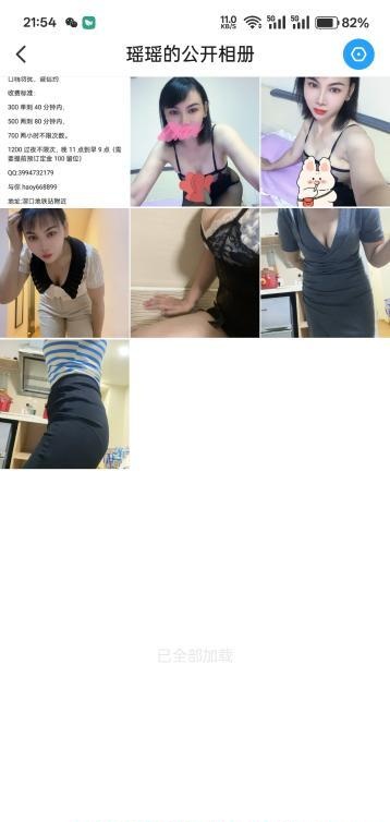 荔湾滘口地铁附近少妇