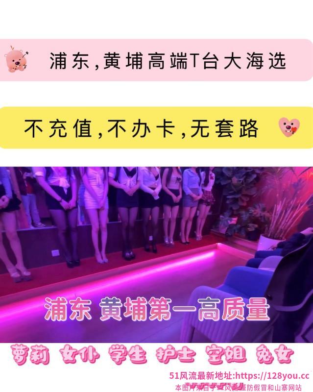 浦东新区第一嫩模海选