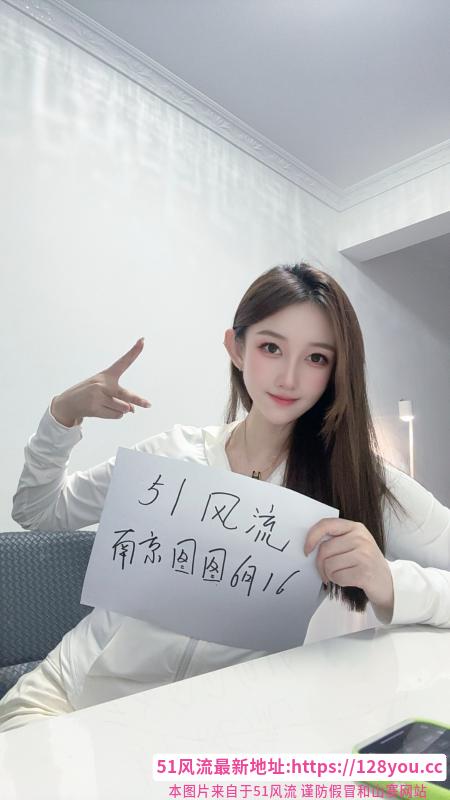 江宁气质美女图图老师