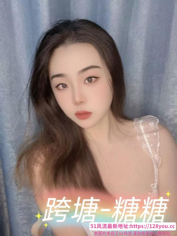 跨塘糖糖