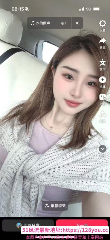 北三环云云老师