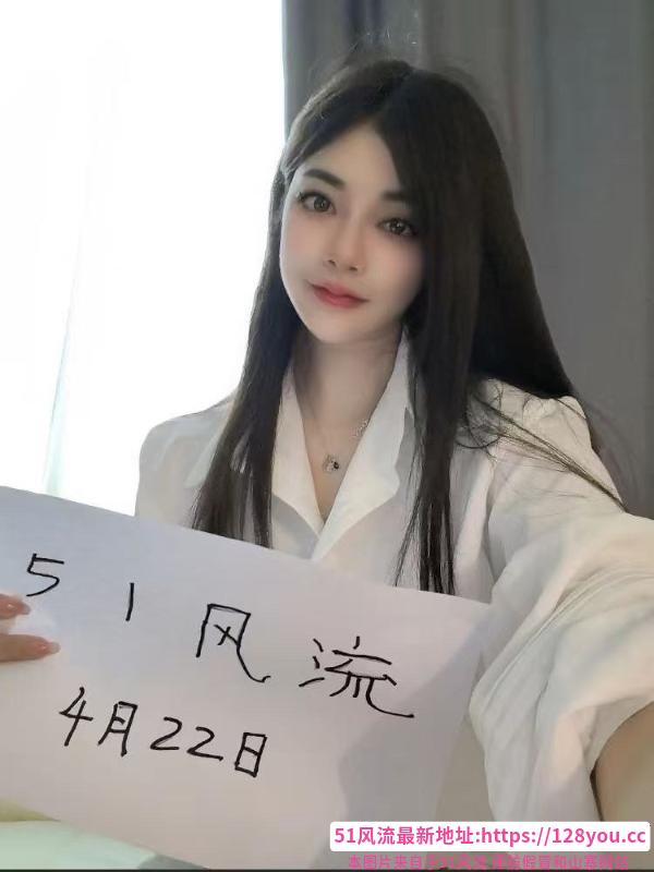 服务不错的妹子