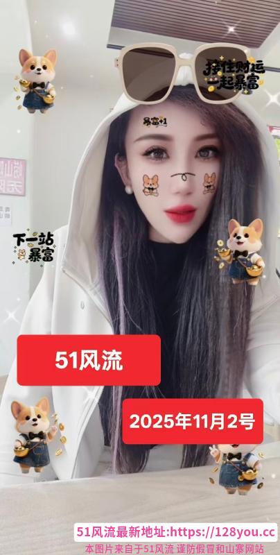 哈尔滨牛油果老师