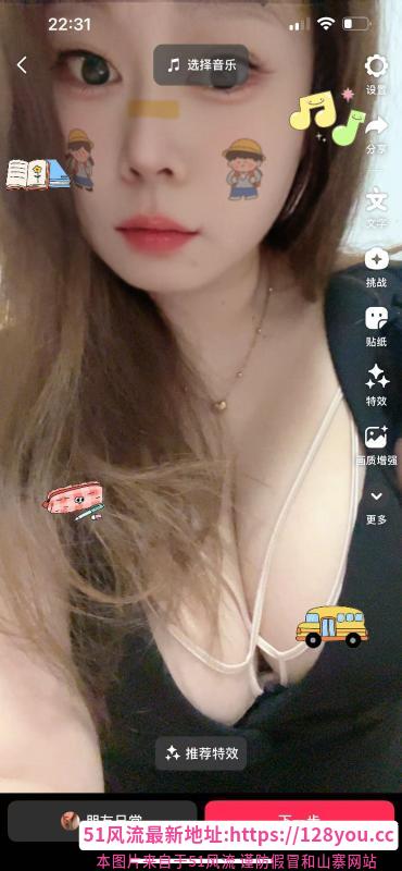 骚气爆乳少妇