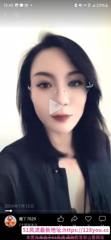 北辰轻熟女