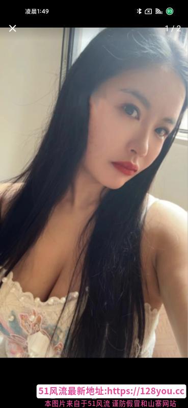 风骚少妇