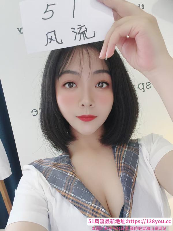 齐肩短发小姐姐