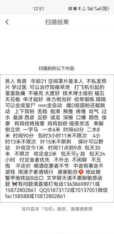 武汉小姐姐