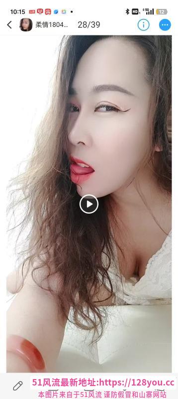 大话南门柔情妹妹