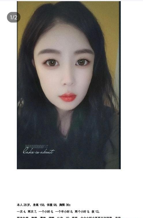 乖巧小少妇