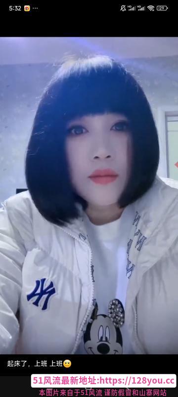 矮小少妇