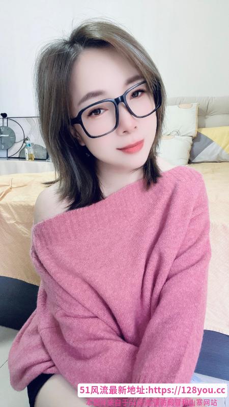 越秀少妇眼镜姐