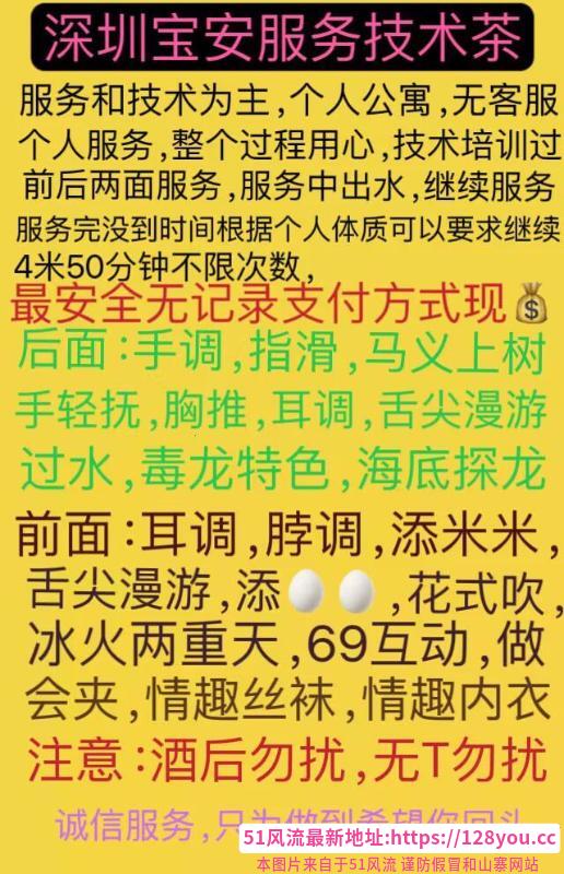 以服务征服男人的少妇