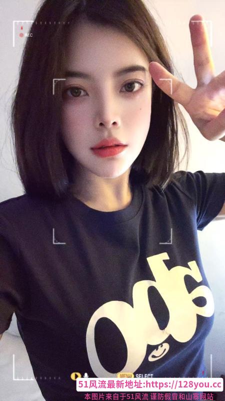 栖霞少妇