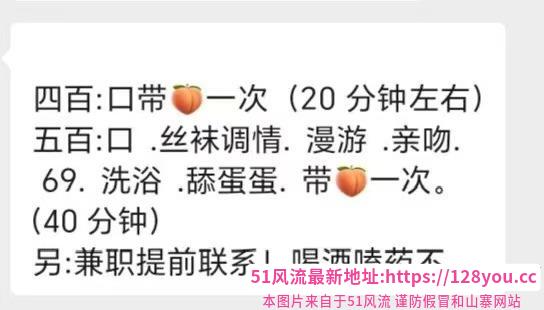CJ兼职小姐姐