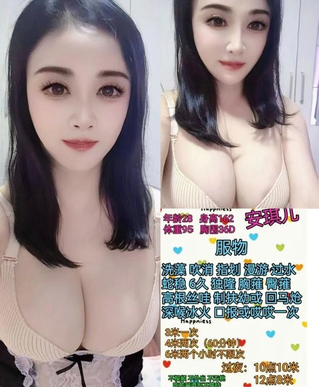 江北区大胸少妇