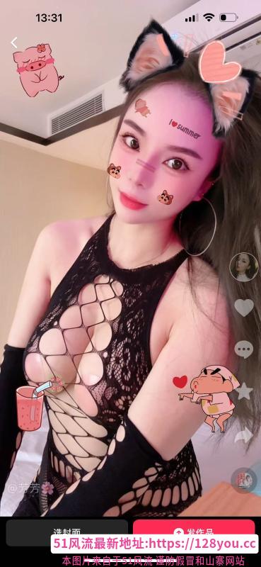 水床大胸南乔