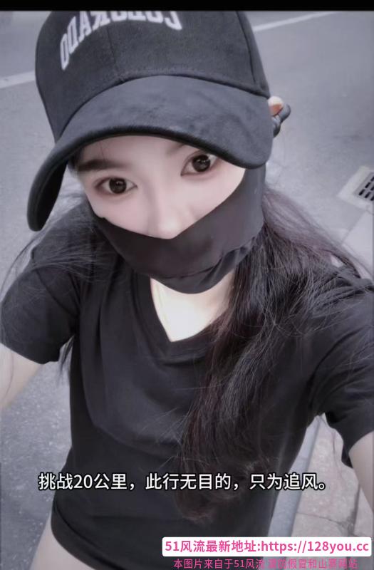 邂逅骑车少妇