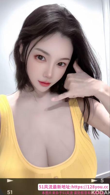 福田美乳舒云