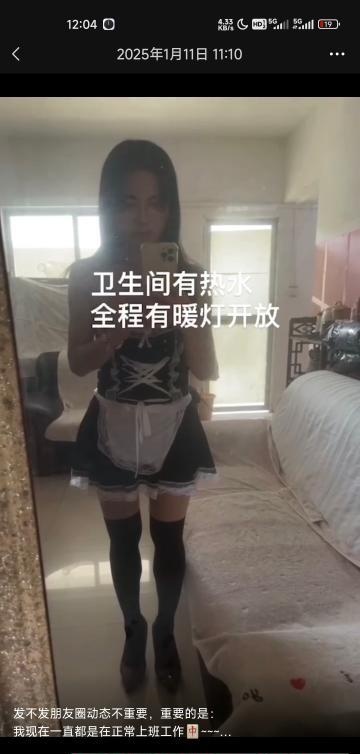 深圳环保大师心语
