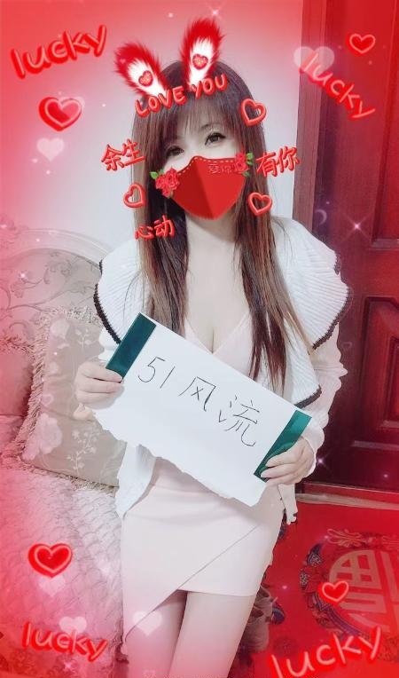 烟台芝罘区小姐姐