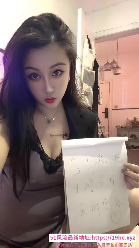 龙华东北老妹儿