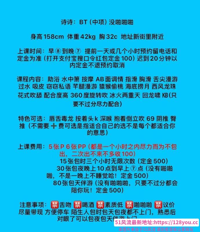 诗诗自聊半套四爱