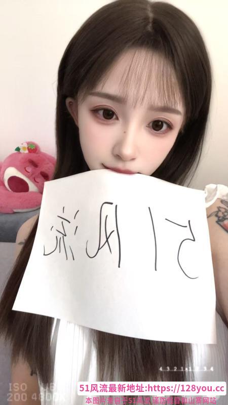 成都锦江嫩妹晴儿