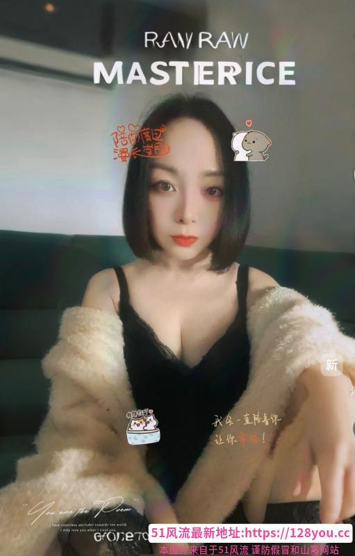 华阳魅惑女