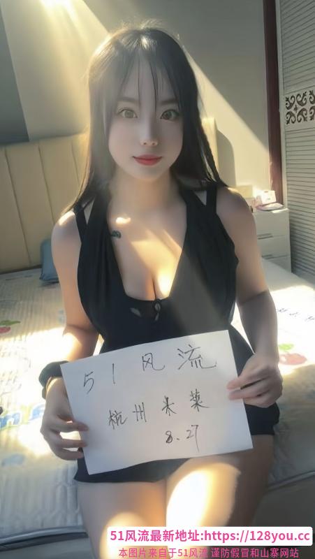 上城大臀妹米莱