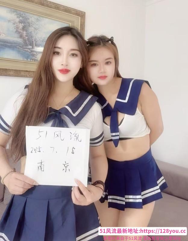 江宁双飞姐妹花