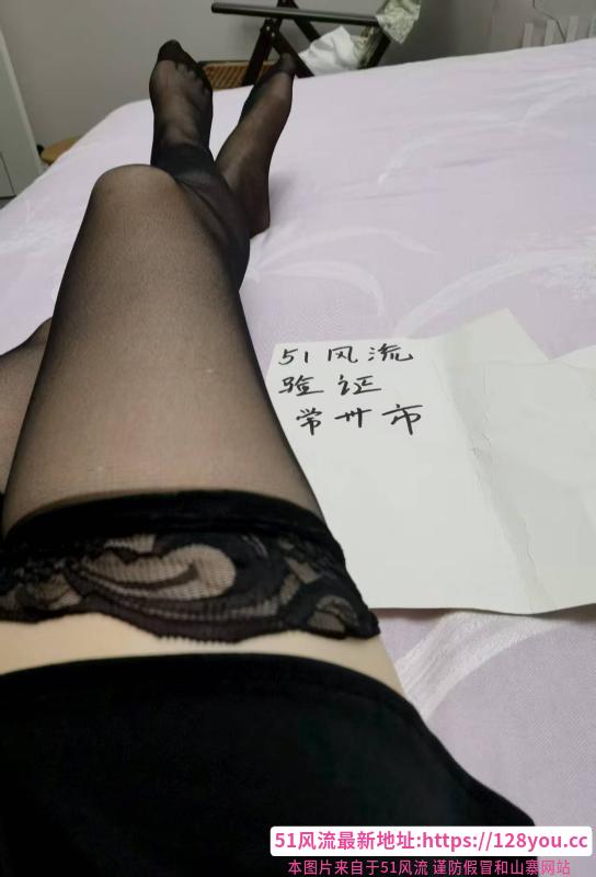 常州风骚少妇