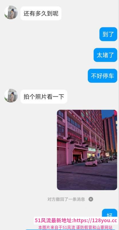 合肥七妹