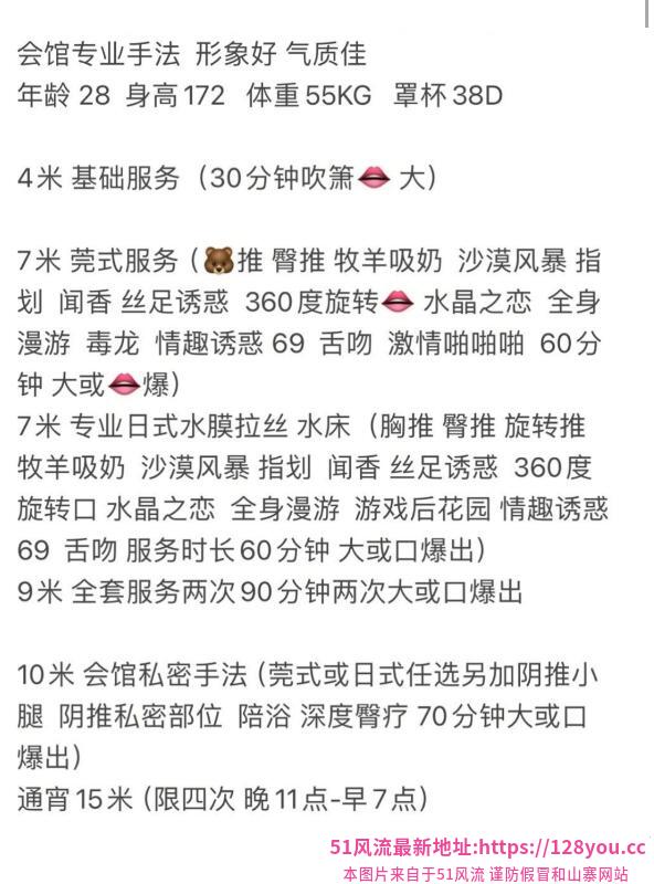太原街美少妇