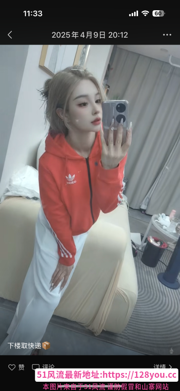 杭州高级感小姐姐
