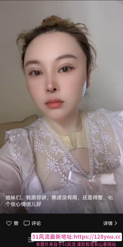 武汉少妇