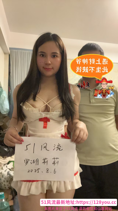 罗湖后人莉莉