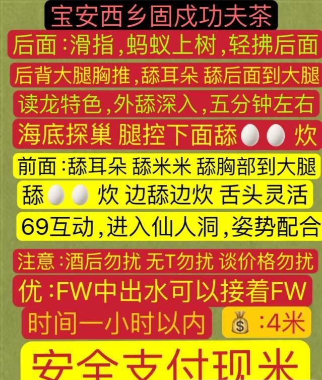 毒龙特色