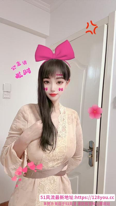 蜀山活好小姐姐