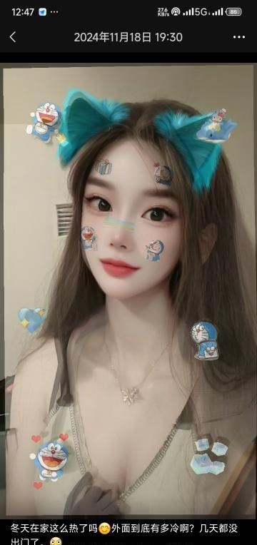 高挑美女服务