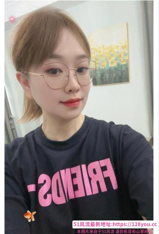 拱墅区眼镜骚货