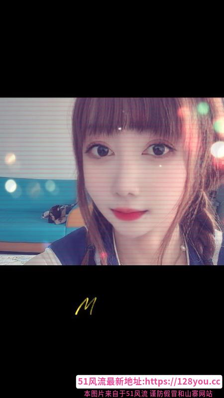 下罗财大橙子姐姐