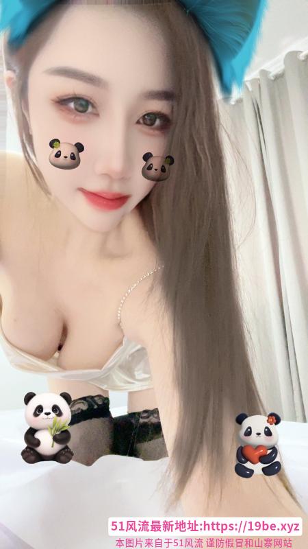 杨浦御姐