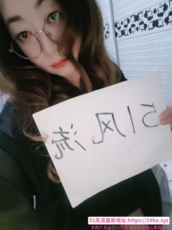 铁机路小嫂子