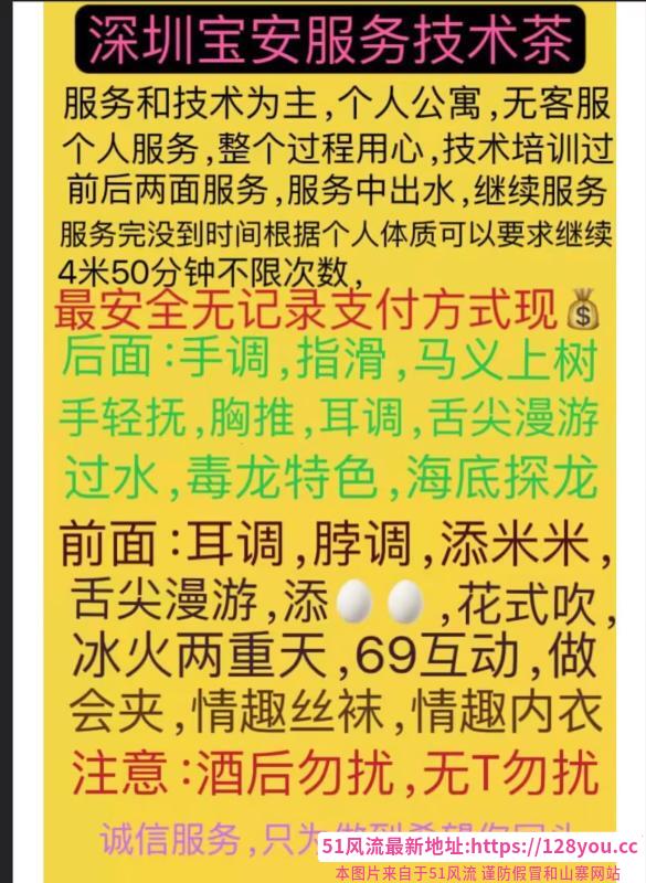 舌尖上的功夫