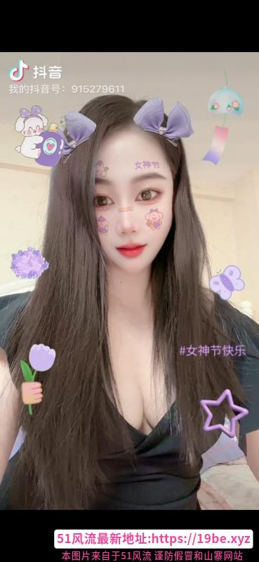 庐阳四里河长腿姐姐