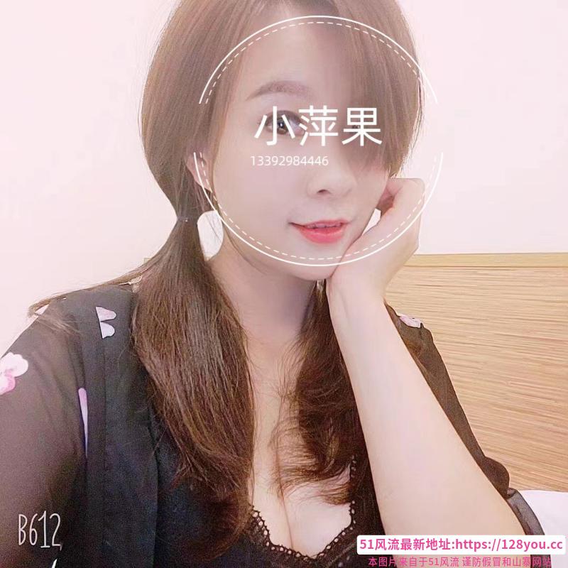 36E小萍果