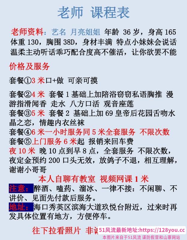 滨海大道北方少妇体验